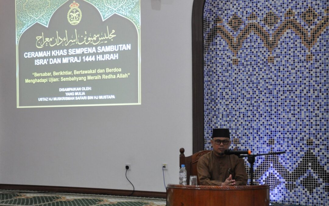 ROYAL BRUNEI NAVY HOLDS ISRA’ AND MI’RAJ CEREMONY
