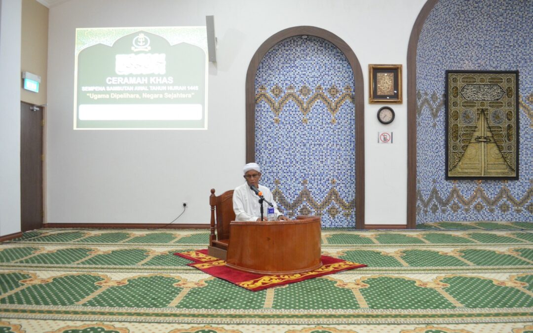 SPECIAL RELIGIOUS TALK HELD AT ROYAL BRUNEI NAVY IN COMMEMORATION WITH THE NEW  HIJRAH YEAR 1445H