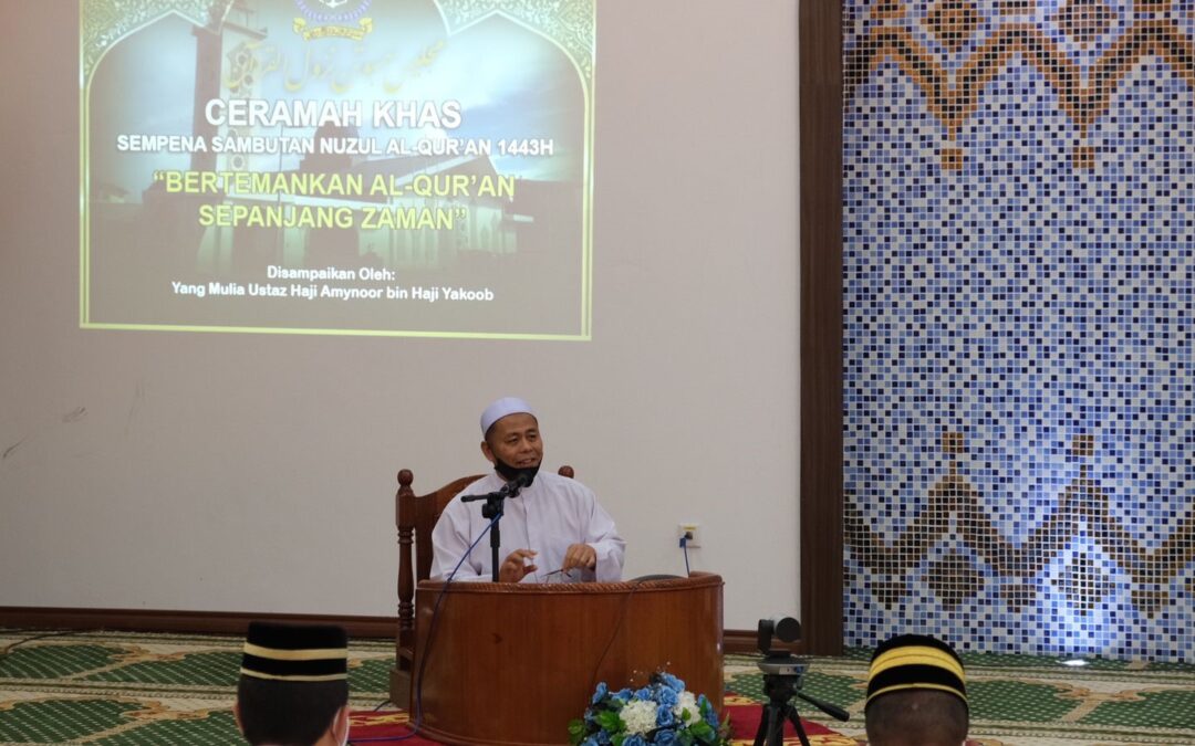 ROYAL BRUNEI NAVY HELD NUZUL AL-QUR’AN CELEBRATION 1443H