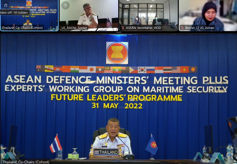 ADMM-PLUS EWG FUTURE LEADERSHIP CONFERENCE THEMED “MARITIME SECURITY AND THE CONNECTION BETWEEN WPS AND SUSTAINABLE BLUE ECONOMY DEVELOPMENT